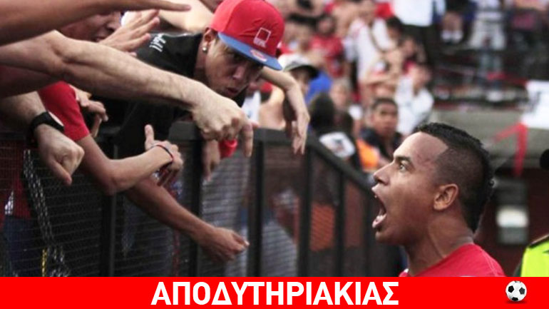 Η αγωνία του να πάψει να είναι ζοχάδας